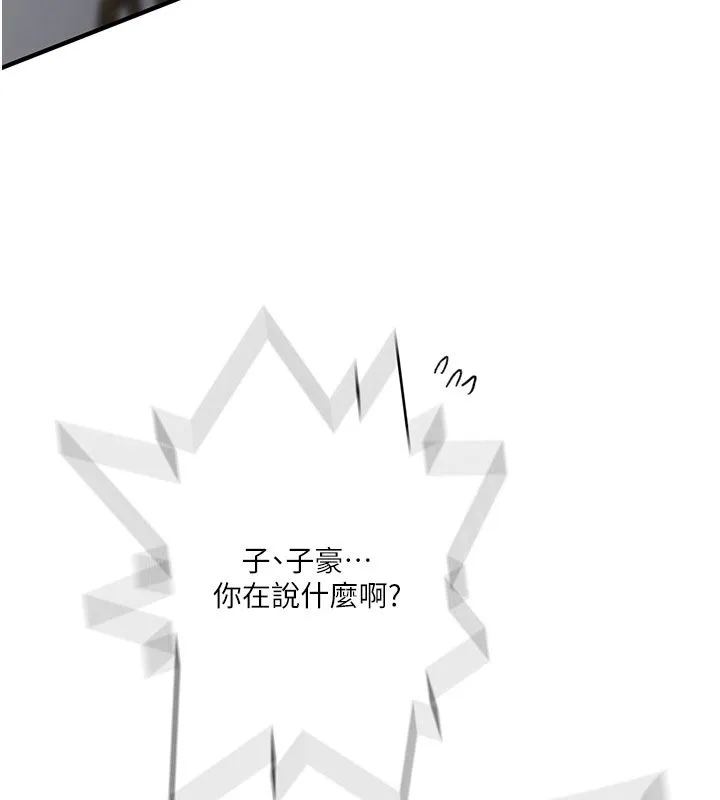 秘密教學第311話-阿姨加入小班教學&hearts;