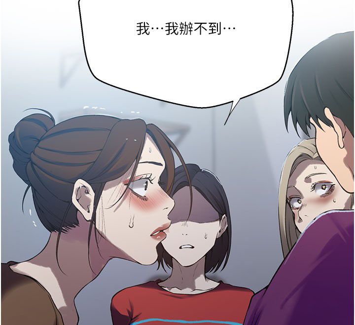 秘密教学第311話-阿姨加入小班教學&hearts;