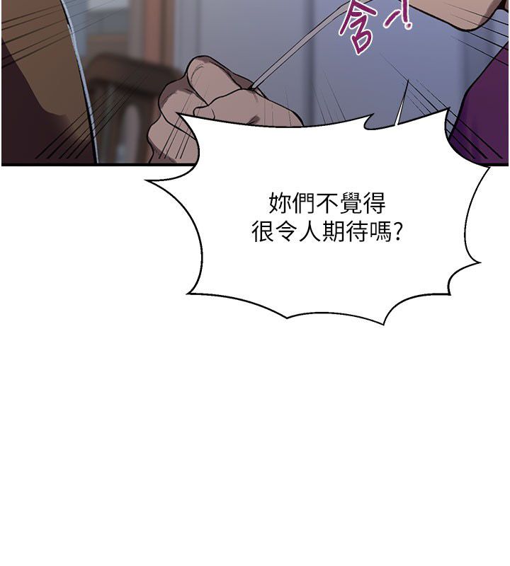 秘密教学第311話-阿姨加入小班教學&hearts;