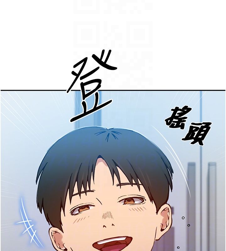 秘密教学第311話-阿姨加入小班教學&hearts;