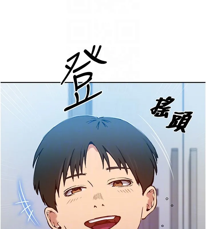 秘密教學第311話-阿姨加入小班教學&hearts;