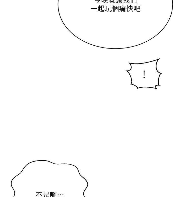 秘密教学第311話-阿姨加入小班教學&hearts;