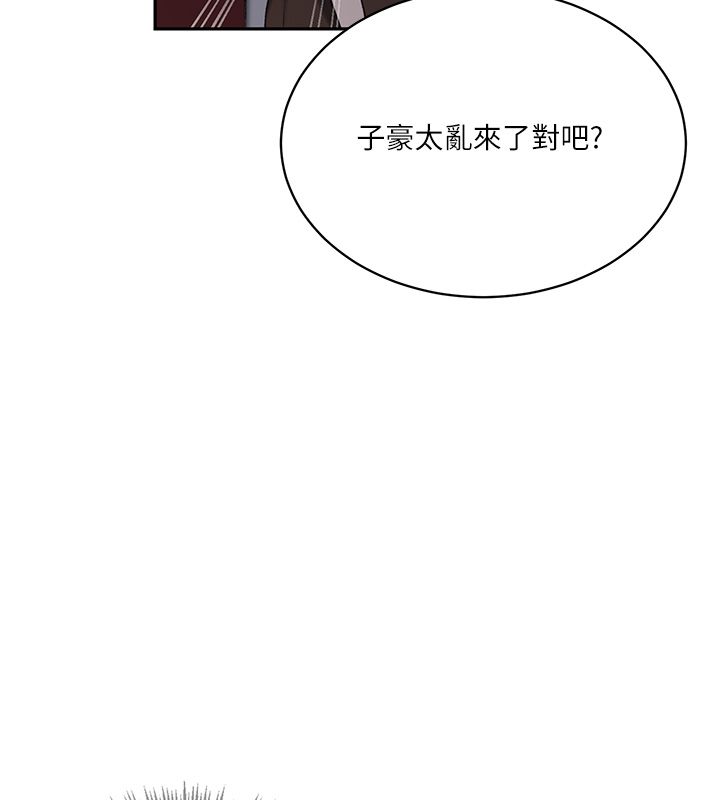 秘密教学第311話-阿姨加入小班教學&hearts;