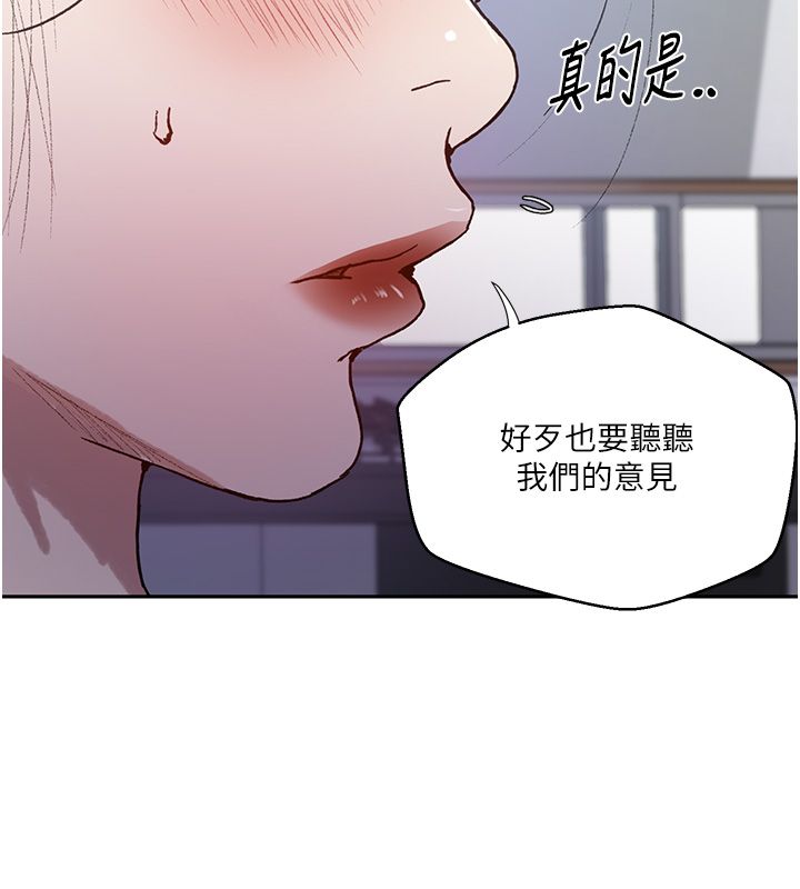 秘密教学第311話-阿姨加入小班教學&hearts;