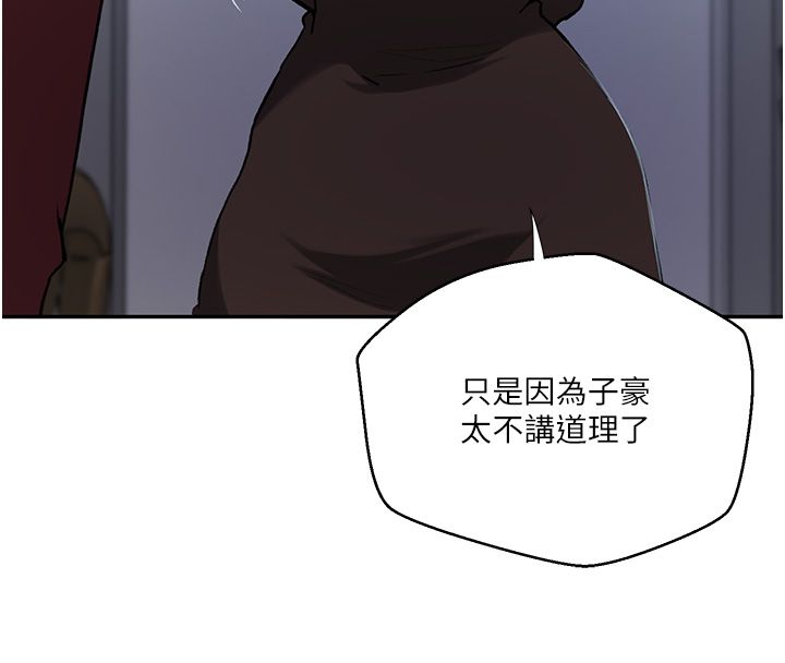 秘密教学第311話-阿姨加入小班教學&hearts;