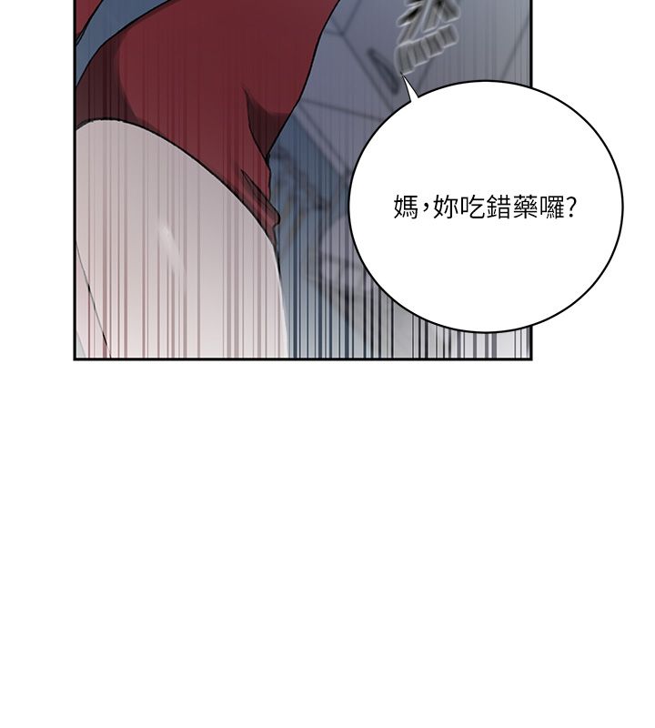 秘密教学第311話-阿姨加入小班教學&hearts;