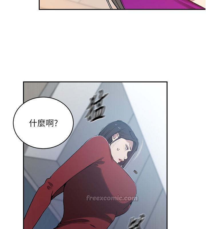 秘密教学第311話-阿姨加入小班教學&hearts;