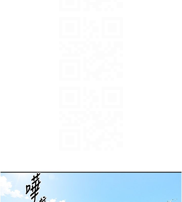 秘密教学第311話-阿姨加入小班教學&hearts;