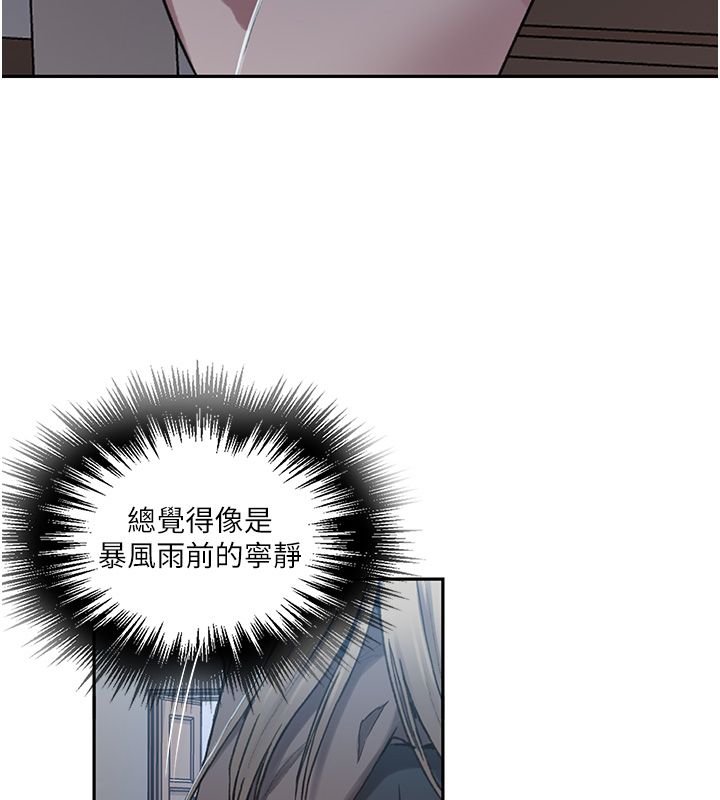 秘密教学第311話-阿姨加入小班教學&hearts;