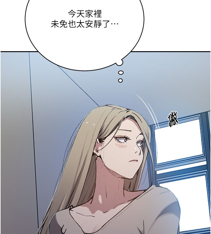 秘密教学第311話-阿姨加入小班教學&hearts;