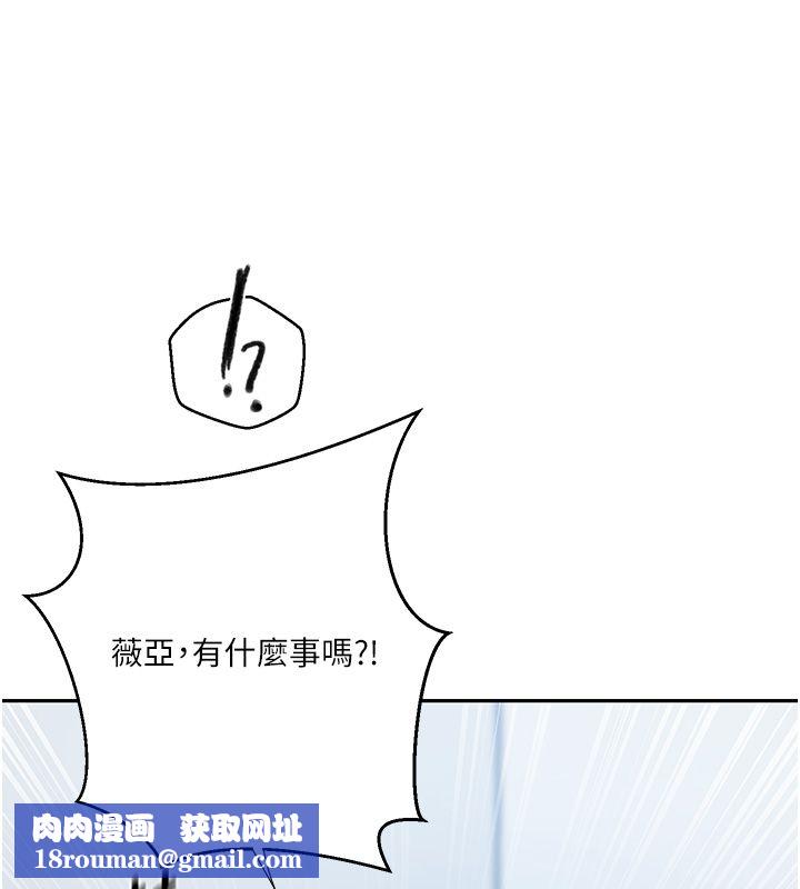 秘密教学第311話-阿姨加入小班教學&hearts;