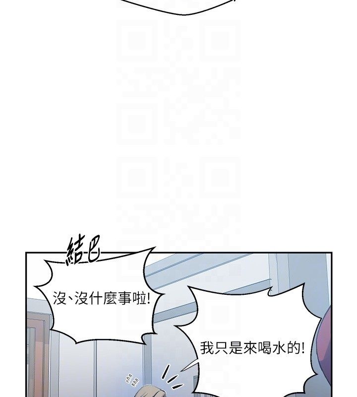 秘密教学第311話-阿姨加入小班教學&hearts;