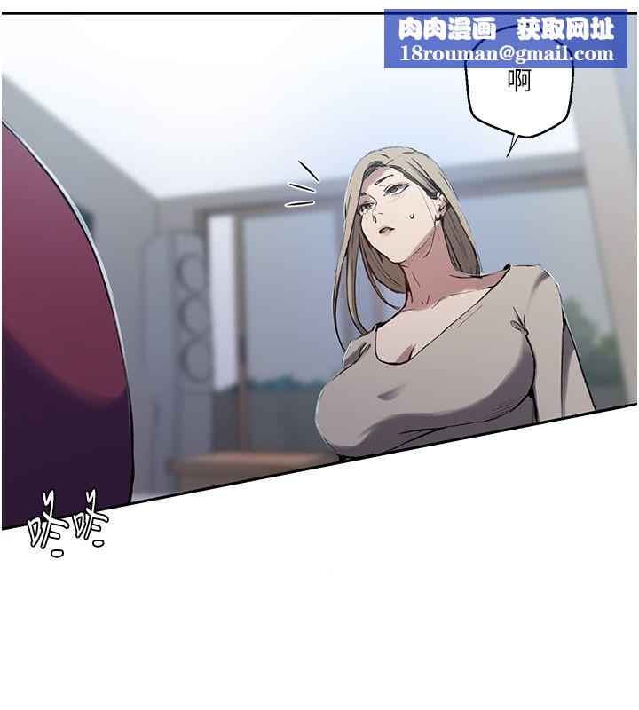 秘密教学第311話-阿姨加入小班教學&hearts;