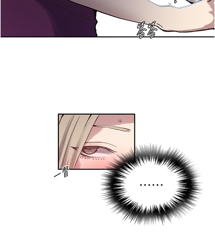 秘密教学第311話-阿姨加入小班教學&hearts;