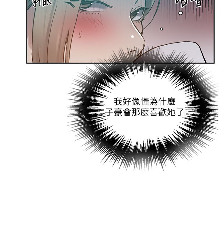 秘密教学第311話-阿姨加入小班教學&hearts;
