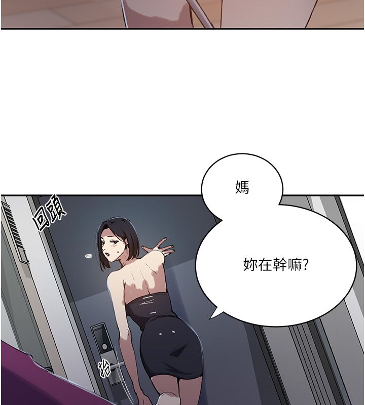 秘密教学第311話-阿姨加入小班教學&hearts;