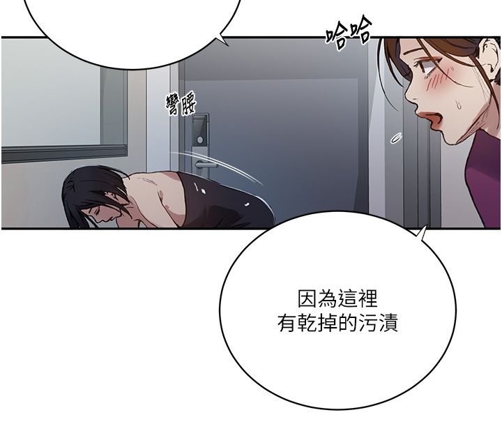 秘密教学第311話-阿姨加入小班教學&hearts;