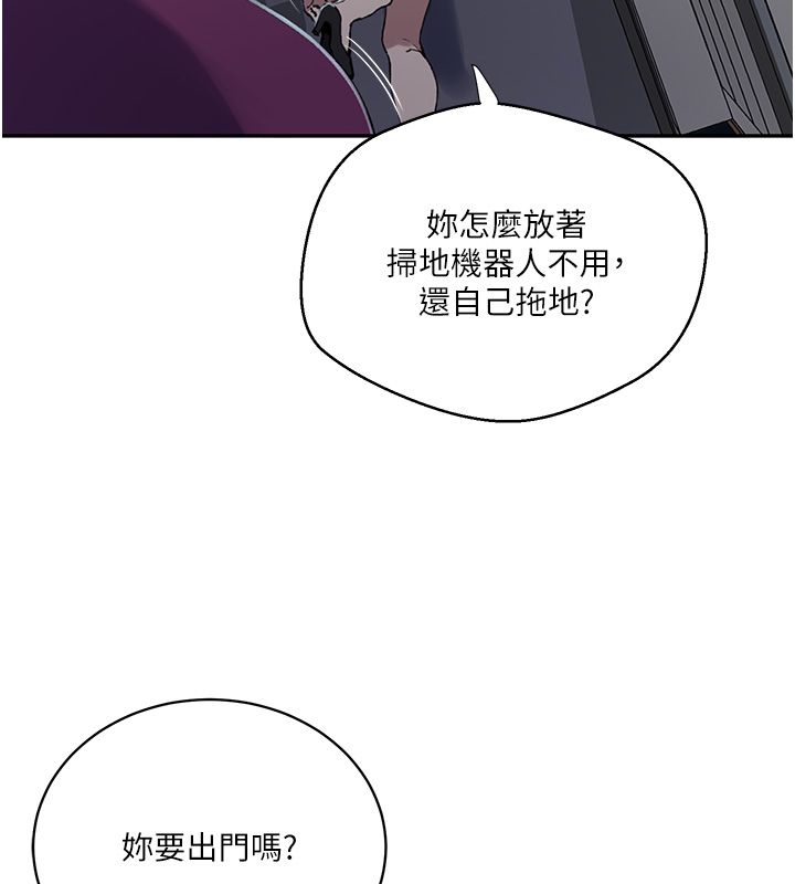 秘密教学第311話-阿姨加入小班教學&hearts;