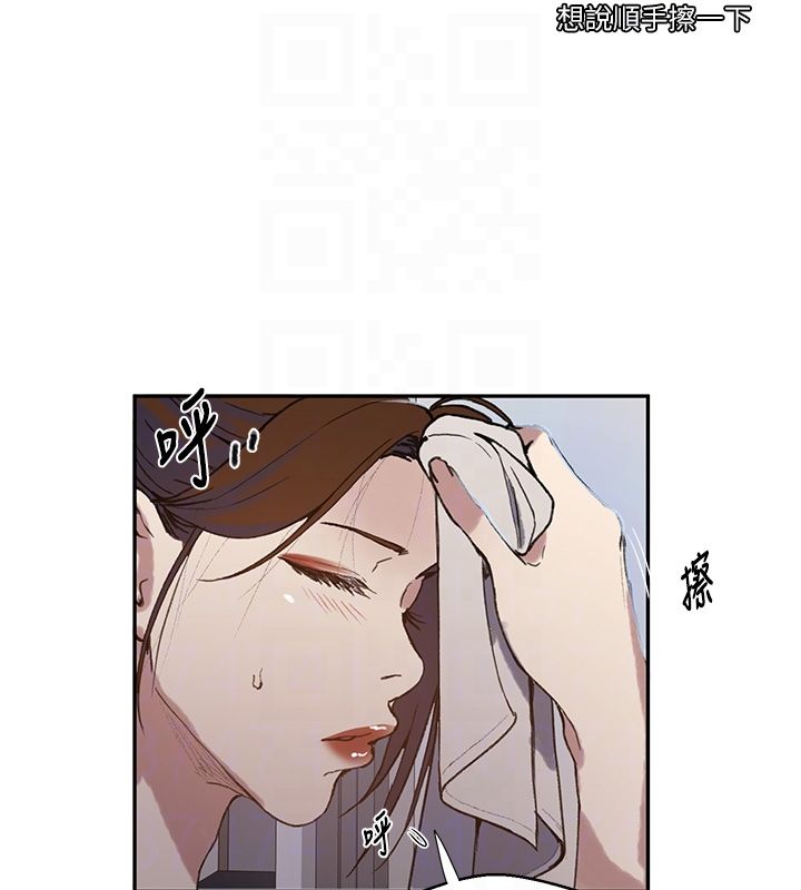 秘密教学第311話-阿姨加入小班教學&hearts;