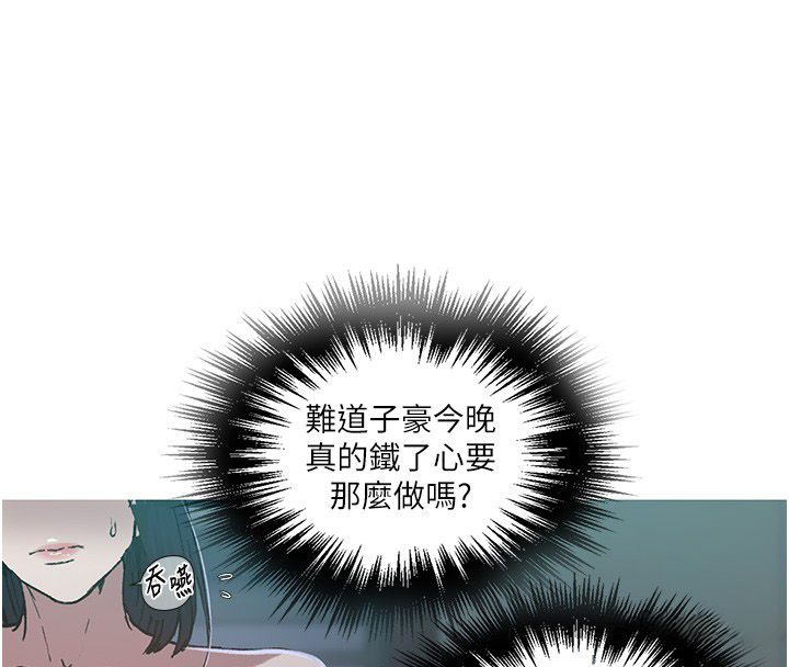 秘密教学第311話-阿姨加入小班教學&hearts;