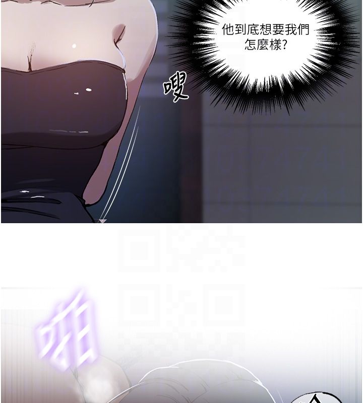 秘密教学第311話-阿姨加入小班教學&hearts;