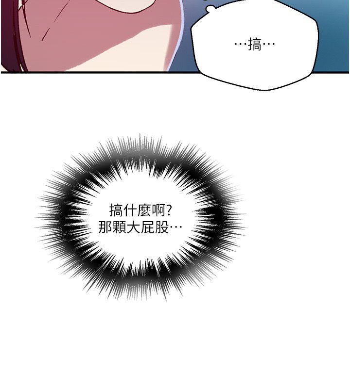 秘密教学第311話-阿姨加入小班教學&hearts;