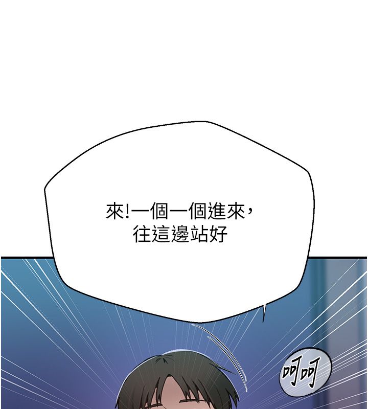 秘密教学第311話-阿姨加入小班教學&hearts;