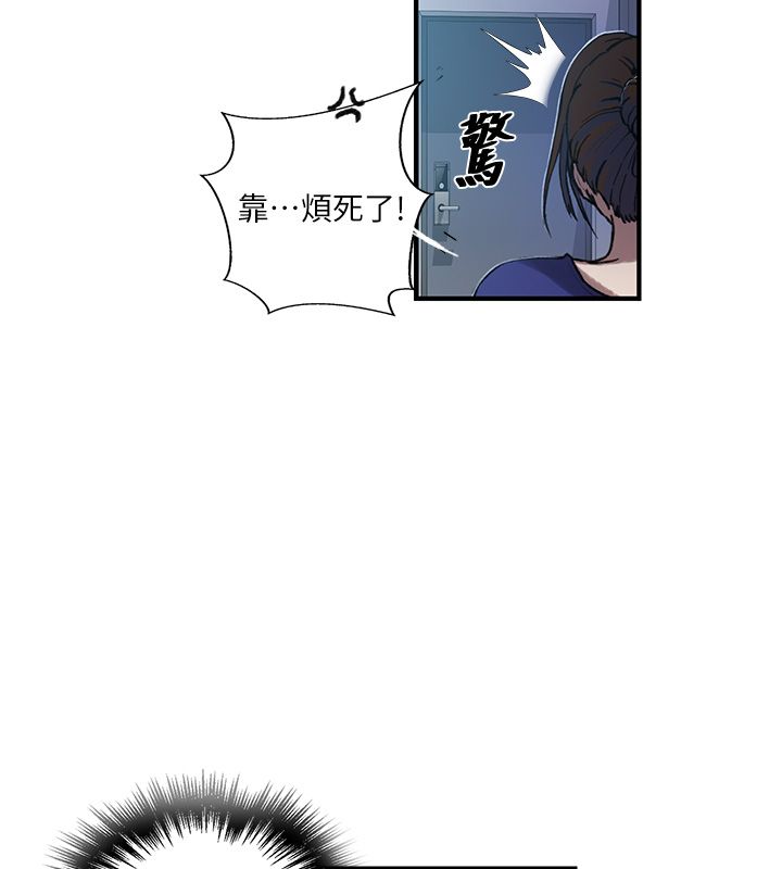 秘密教学第311話-阿姨加入小班教學&hearts;