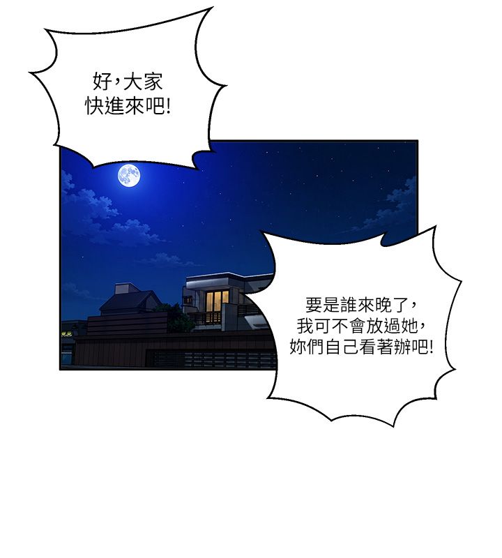 秘密教学第311話-阿姨加入小班教學&hearts;