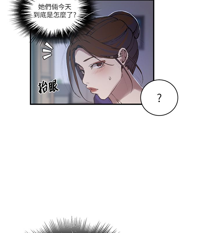 秘密教学第311話-阿姨加入小班教學&hearts;