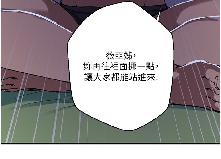 秘密教学第311話-阿姨加入小班教學&hearts;