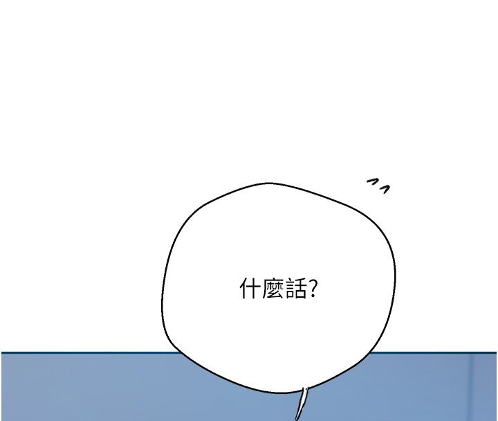 秘密教学第311話-阿姨加入小班教學&hearts;