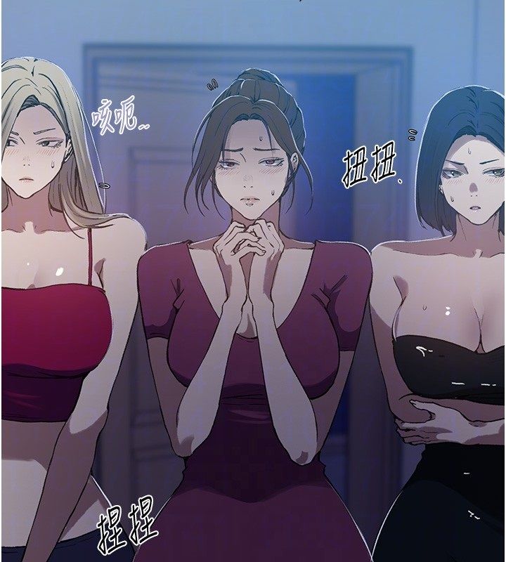秘密教学第311話-阿姨加入小班教學&hearts;
