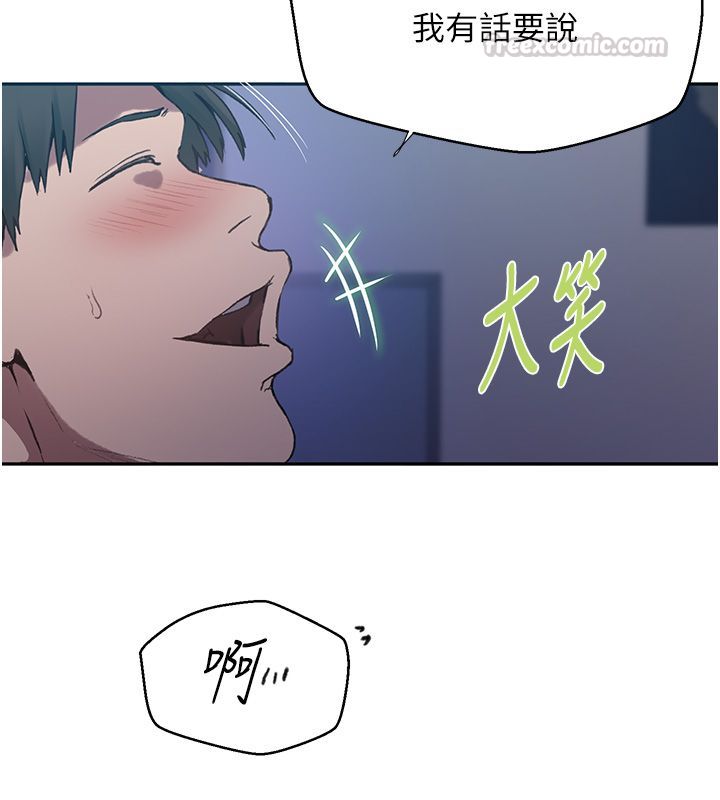 秘密教学第311話-阿姨加入小班教學&hearts;