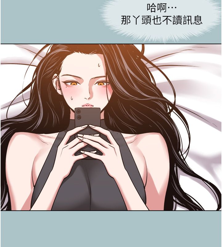 不要恋爱要打炮第44話-那對狗男女竟然&hellip;!