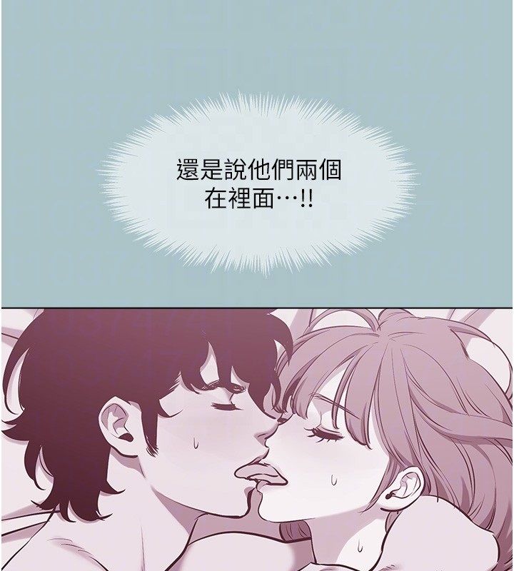 不要恋爱要打炮第44話-那對狗男女竟然&hellip;!