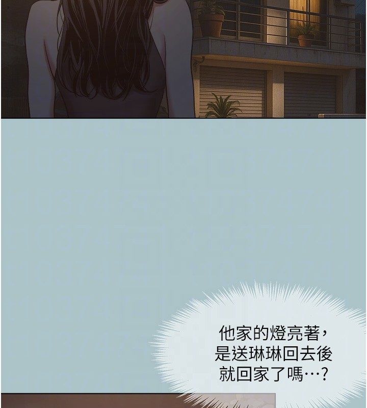 不要恋爱要打炮第44話-那對狗男女竟然&hellip;!