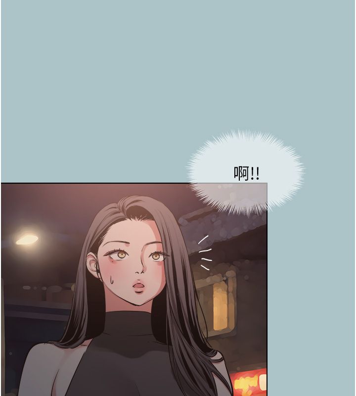 不要恋爱要打炮第44話-那對狗男女竟然&hellip;!