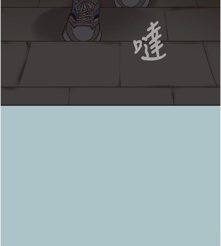 不要恋爱要打炮第44話-那對狗男女竟然&hellip;!