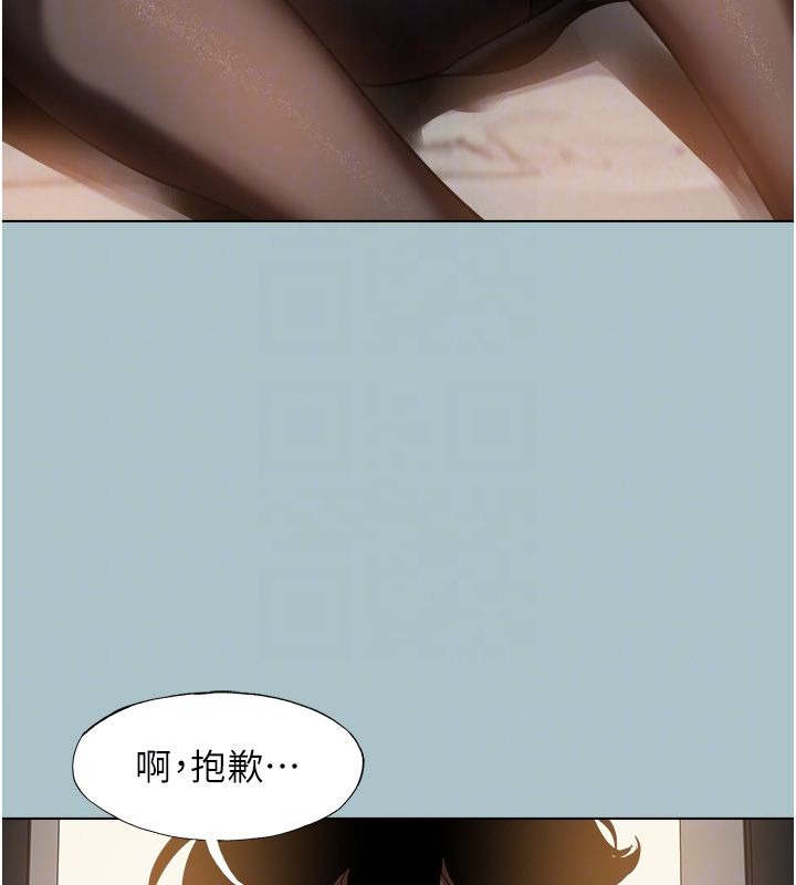 不要恋爱要打炮第44話-那對狗男女竟然&hellip;!