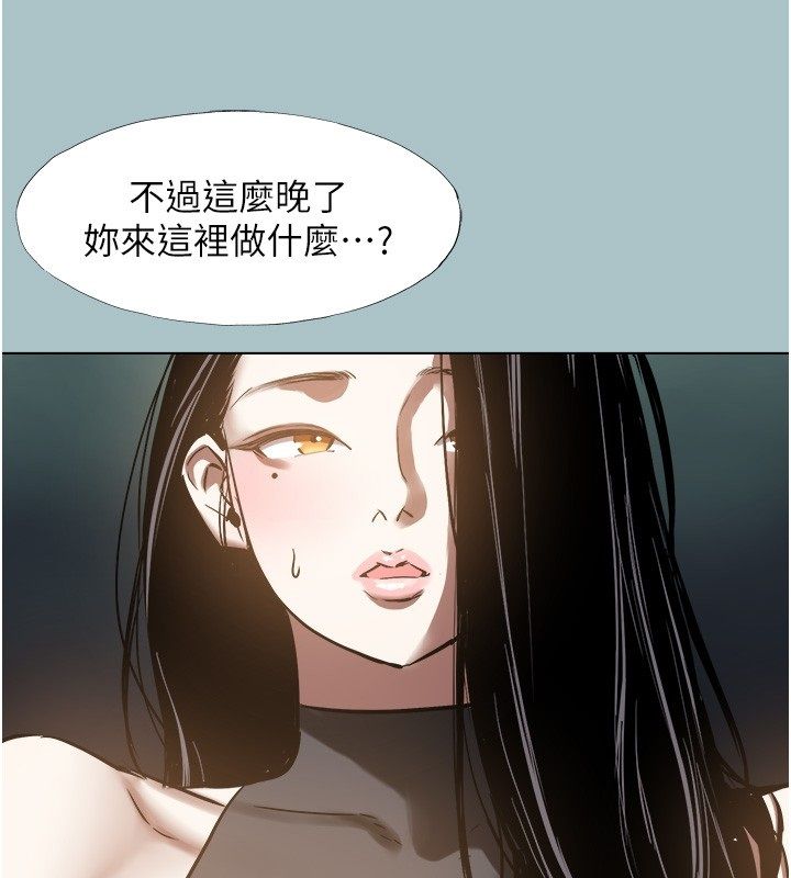 不要恋爱要打炮第44話-那對狗男女竟然…!