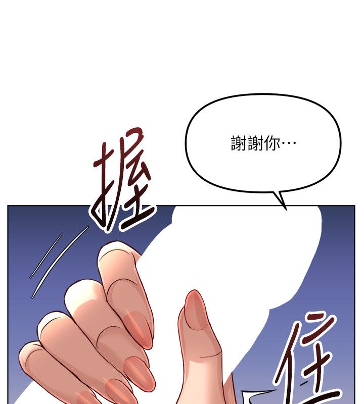鲁蛇社畜的金手指第72話-破解轉換率為0%的秘密
