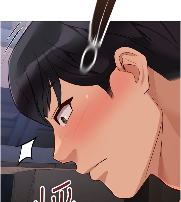 鲁蛇社畜的金手指第72話-破解轉換率為0%的秘密
