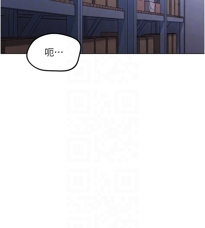 鲁蛇社畜的金手指第72話-破解轉換率為0%的秘密