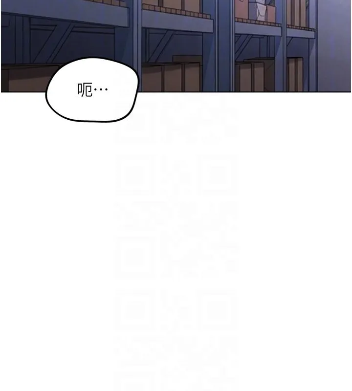 魯蛇社畜的金手指第72話-破解轉換率為0%的秘密