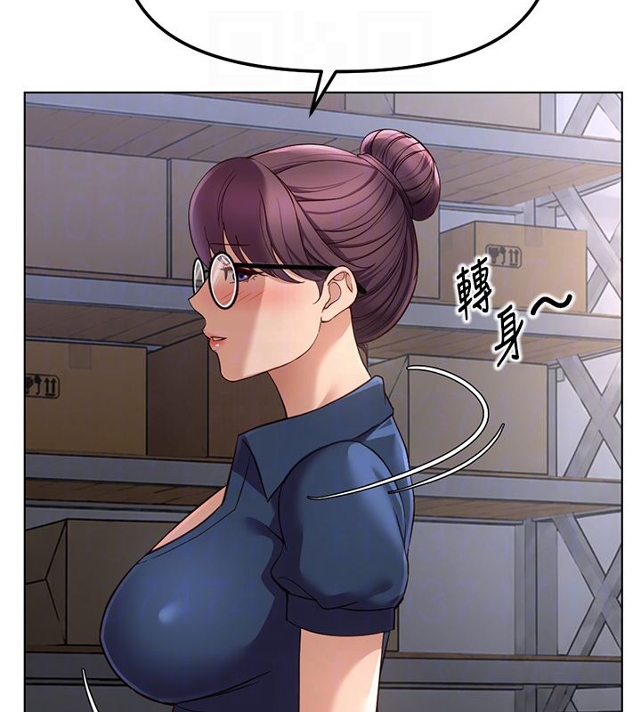 鲁蛇社畜的金手指第72話-破解轉換率為0%的秘密