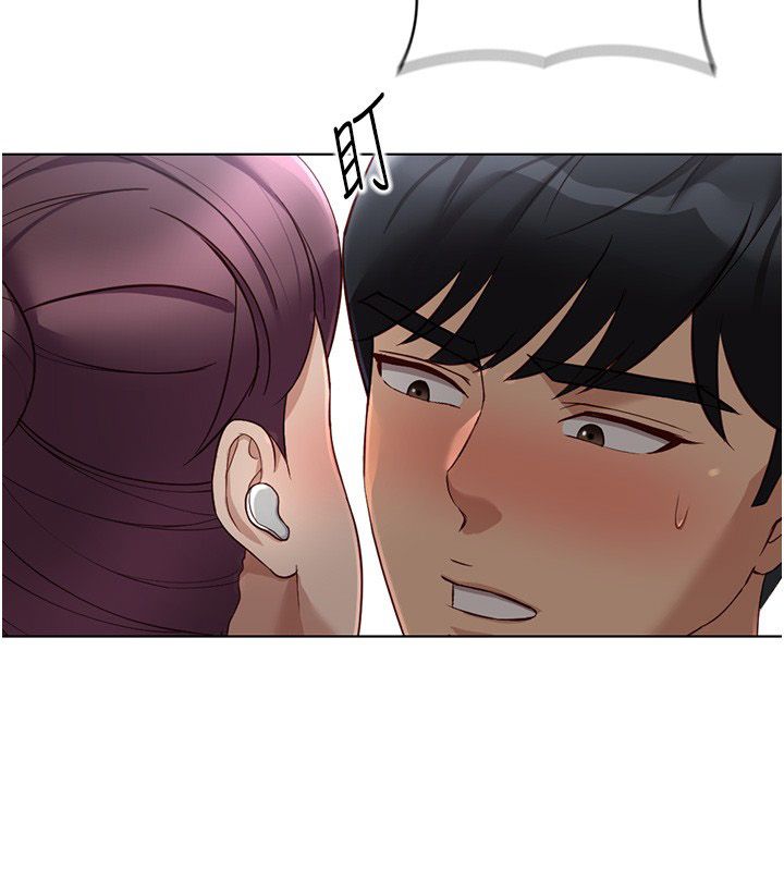 鲁蛇社畜的金手指第72話-破解轉換率為0%的秘密