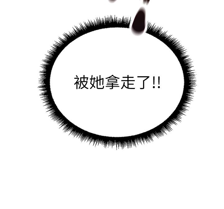 鲁蛇社畜的金手指第72話-破解轉換率為0%的秘密