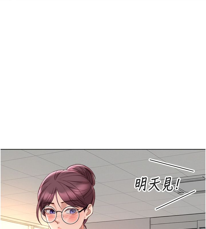 鲁蛇社畜的金手指第72話-破解轉換率為0%的秘密