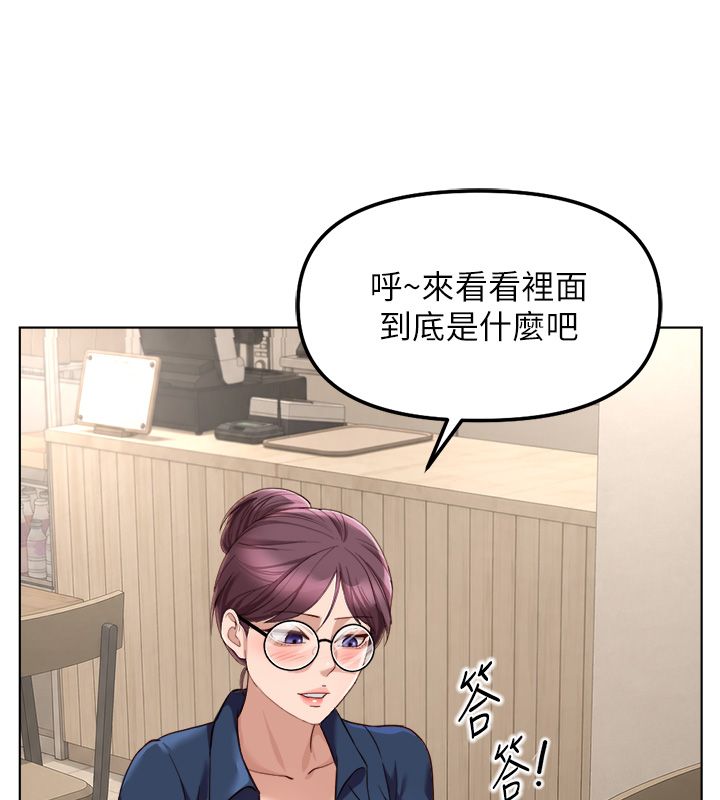 鲁蛇社畜的金手指第72話-破解轉換率為0%的秘密